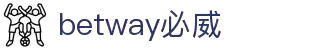 中国·必威(西汉姆联)官方网站-Officials Website